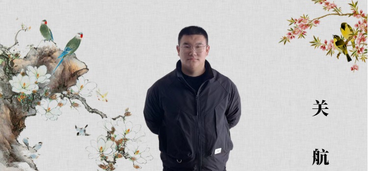 副院长关航