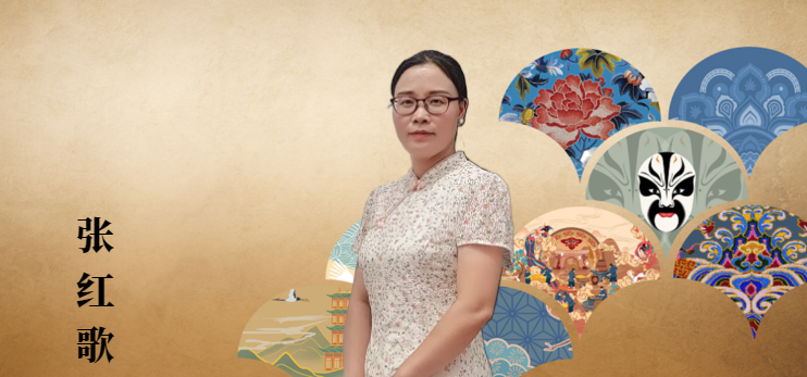 张红歌