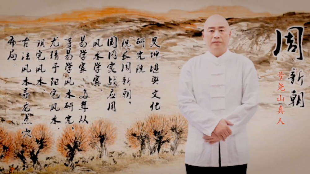 院长介绍